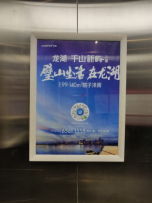 电梯轿厢广告