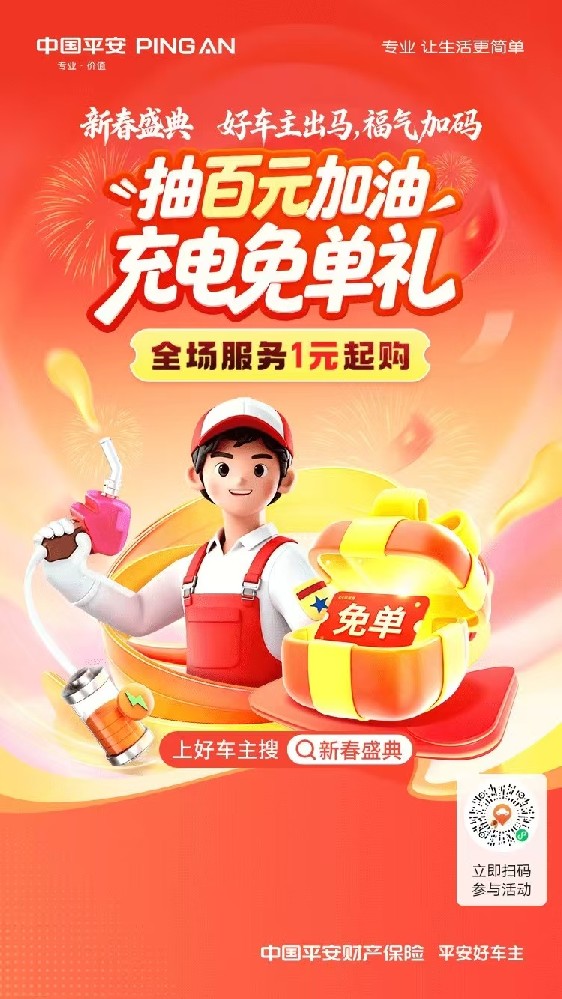 天天抽奖赢服务免单礼， 每日10点抢出行/健康/生活/宠物神券，最高享5折，更有福利券包1元起囤！速来~